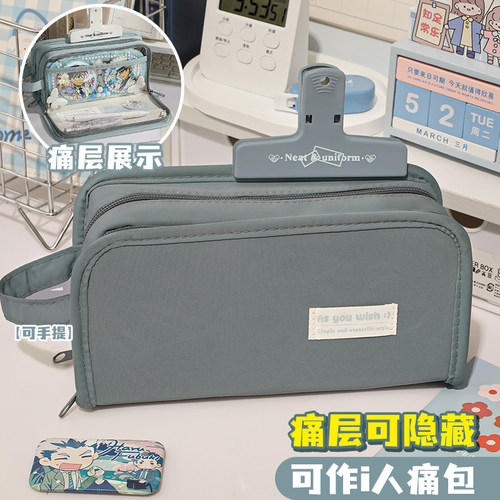 双面透明大容量笔袋女生2026新款文具盒女孩款初中生高中生铅笔盒高颜值ins风2025超火隐藏痛层i人痛包文具袋 - 图1