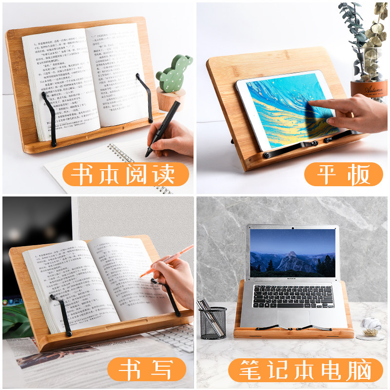木质手机桌面支架学生网课写字放ipad平板电脑固定支撑架大号儿童学习画画绘画可调整折叠升降架子ip pro木头