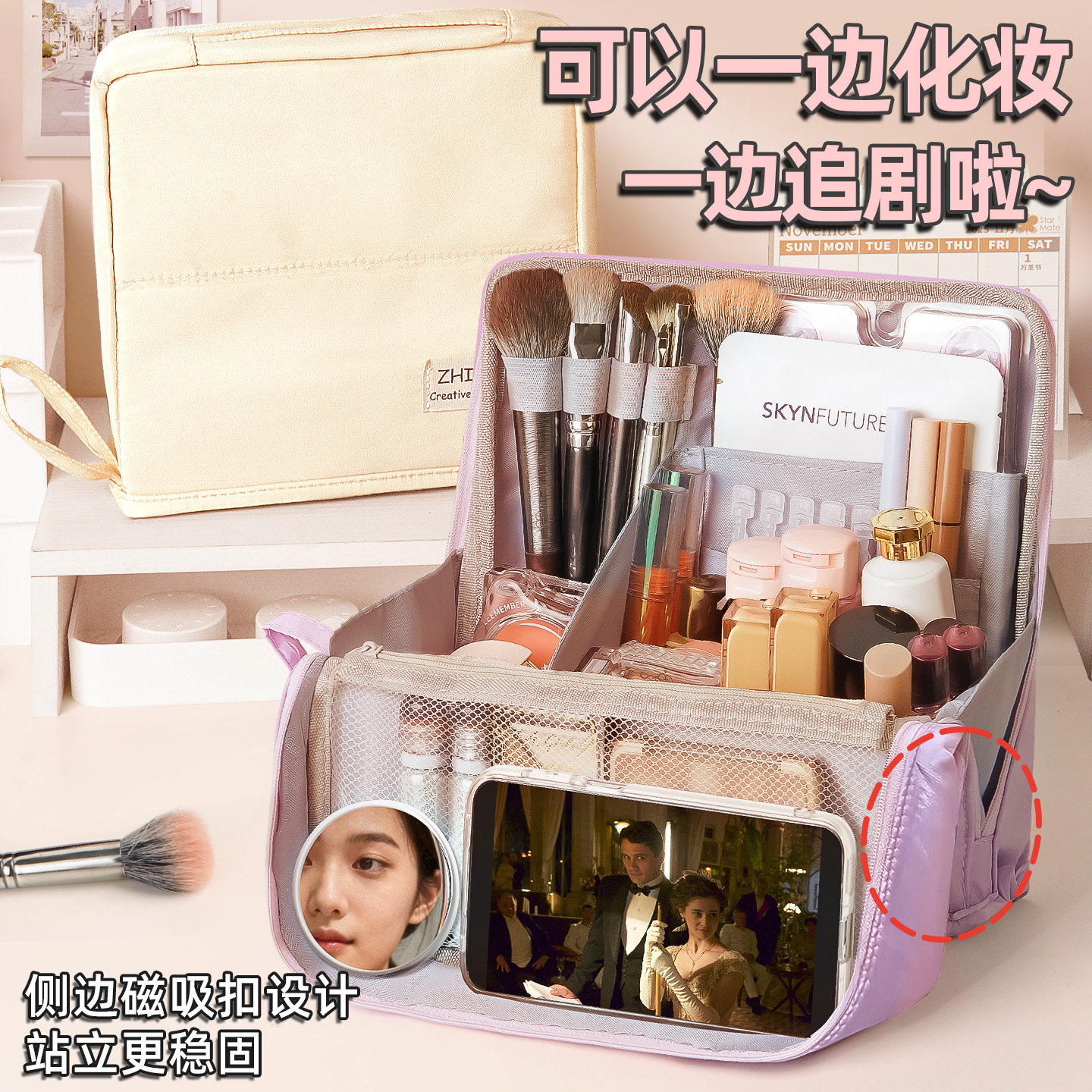 化妆包女2025新款分区可站立式大容量旅行外出手提便携式分格化妆刷收纳学生文具笔袋防水皮面高端外出洗漱包,淘宝优惠券,粉丝福利购,淘宝优惠卷