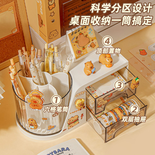卡皮巴拉笔筒收纳盒大容量儿童学生书桌可爱多功能抽屉式一体旋转笔桶高颜值男孩女孩办公室桌面放笔的置物架 - 图0