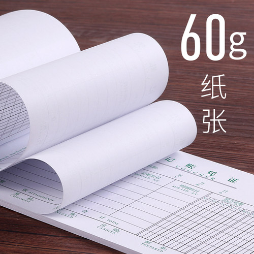 10本装手工记账凭证会计凭证财务专用办公用品通用转账记账凭证单据本会计用品记账凭证纸 - 图2