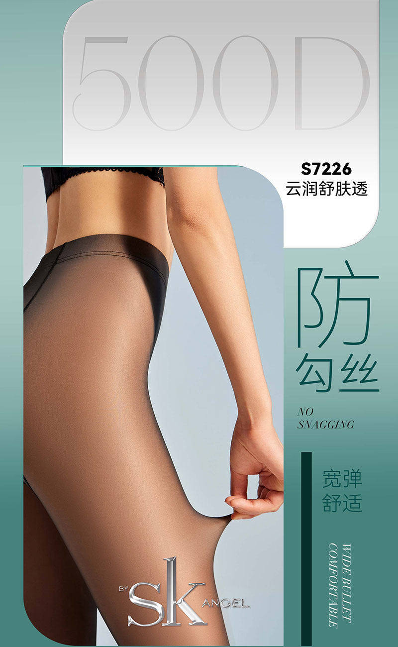 SK7226春秋款假透肉黑透肤连裤袜光腿神器黑丝袜女一体连裤打底裤,淘宝优惠券,粉丝福利购,淘宝优惠卷