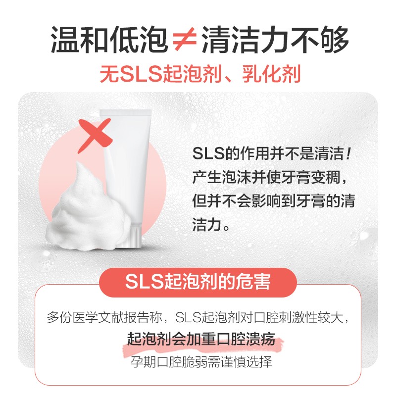 康康孕妇妈咪牙膏牙刷套装缓解孕吐月子专用孕产妇去口臭牙龈出血-图2