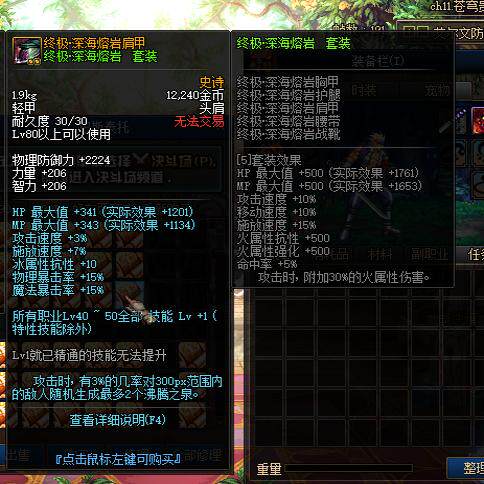 dnf公益服dnf86仿官DNF公益仿官服网游账号联机非单机经典复古防台服dof