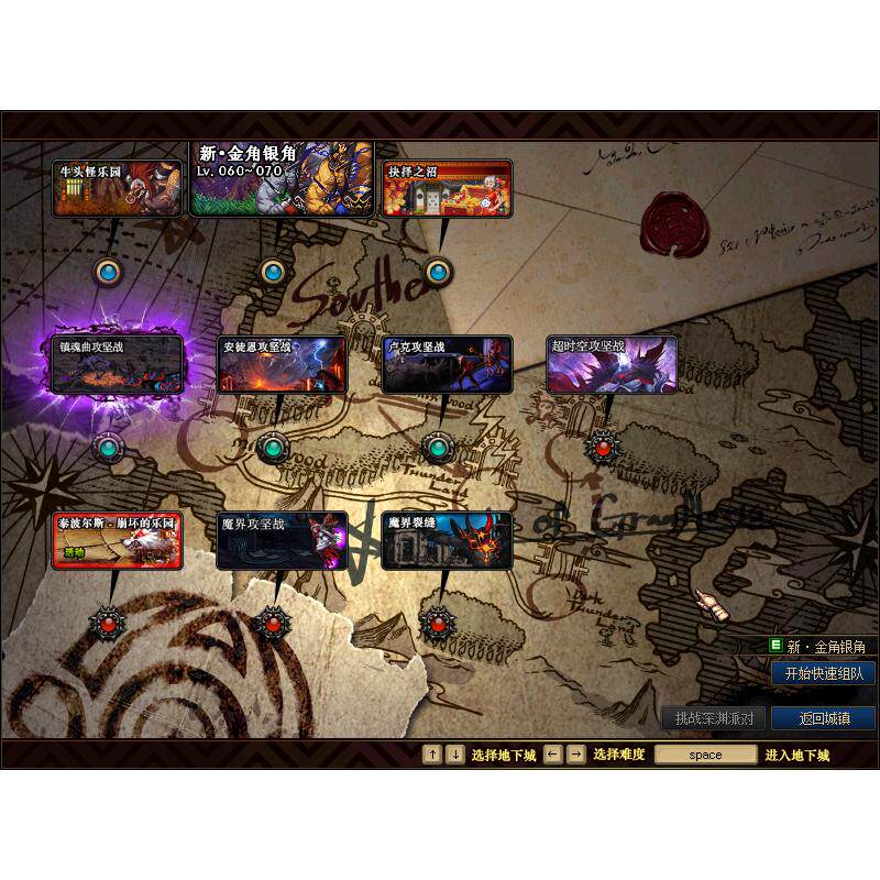 dnf公益服dnf86仿官DNF公益仿官服网游账号联机非单机经典复古防台服dof