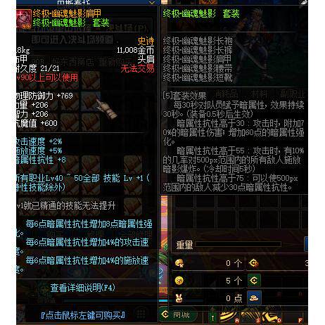 dnf公益服dnf86复古仿官公益仿官服网游账号联机非单机经典复古防台服dof