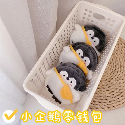 卡通企鹅零钱包软萌毛绒书包挂件可爱创意硬币包钥匙口红收纳包 - 图1
