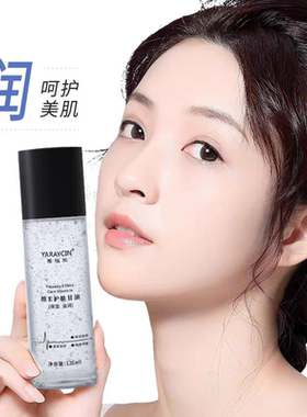 【抖音同款】维E护肤甘油热卖中