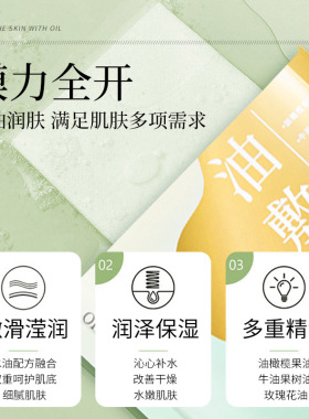 【十盒】官方正品油橄榄油敷面膜