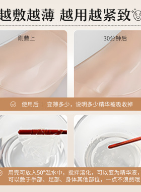 【正品】重组胶原蛋白冰晶面膜