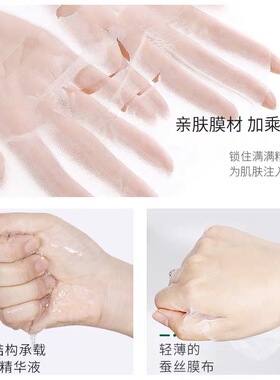 【30片】积雪草修护保湿补水面膜