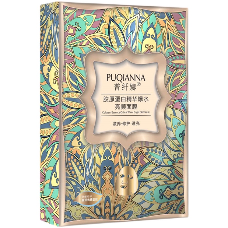 【拍一发五盒】普纤娜胶原蛋白精华爆水亮颜面膜滋养修护透亮保湿,淘宝优惠券,粉丝福利购,淘宝优惠卷