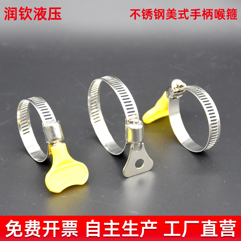 手柄式不锈钢喉箍美式管卡燃气管水龙头管煤气管水管卡箍强力紧箍 - 图2