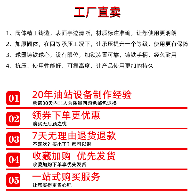 铝合金球阀槽车球阀油罐车洒水车吸污车球阀直通方形球阀水阀配件