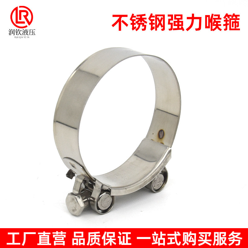 不锈钢强力喉箍卡箍欧式高压抱箍加厚管箍锁紧水管带油管卡子管夹,淘宝优惠券,粉丝福利购,淘宝优惠卷