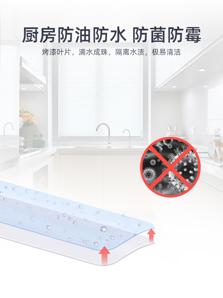 厨房百叶窗帘 防油防水免打孔 卫生间家用遮光升降铝合金百页卷帘 - 图2