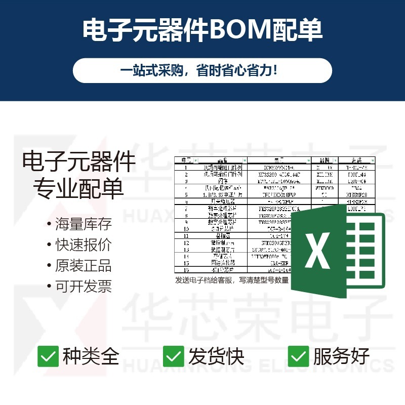 原装正品 STC8H1K24-36I-LQFP32 1T 8051微处理器单片机芯片 - 图3