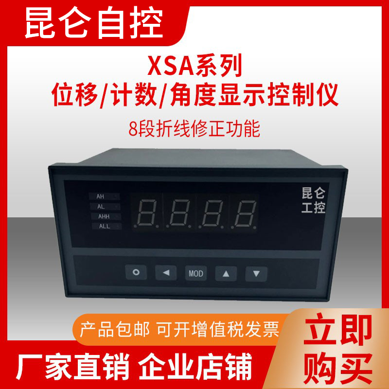 XSTXSB2测直流50V 100v 500vDC北京昆仑天辰 - 图0