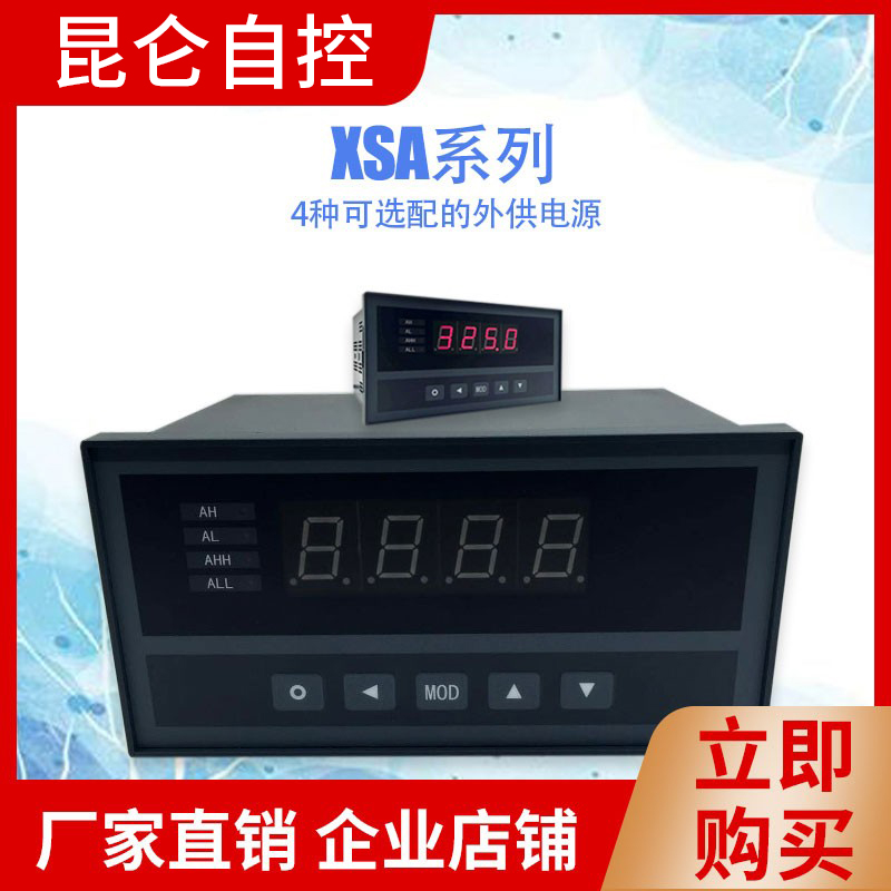 XSTXSB2测直流50V 100v 500vDC北京昆仑天辰 - 图1