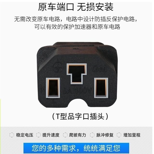 Mileage climbing effectively extends battery life