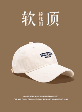 大头围帽子男款防晒遮阳帽春夏鸭舌帽男宽帽檐棒球帽男生2025新款