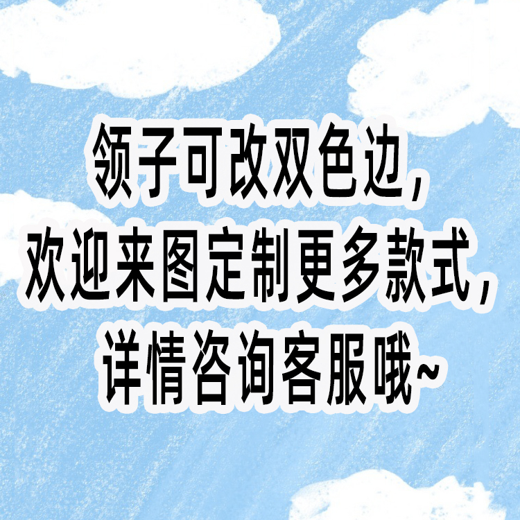 香港澳门大学毕业袍公仔毕业衣服博士服硕士服改款加边加工费