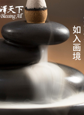 福泽天下香薰炉创意摆件