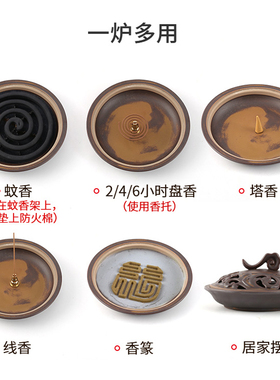 福泽天下大号盘香炉陶瓷家用室内
