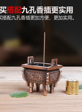 福泽天下香炉供佛小号鼎盛