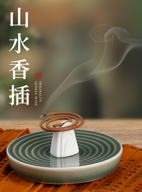 陶瓷盘香架香插盘香座燃香器香托