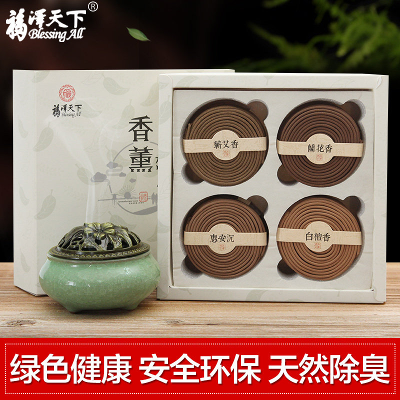 天然家用室内持久艾草蚊香驱蚊檀香 福泽天下香熏香料