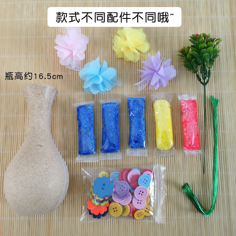 儿童纽扣花束创意雪花泥花瓶材料包女孩手工diy制作圣诞节礼物 儿童纽扣花束创意雪花泥花瓶材料包女孩手工diy制作圣诞节礼物