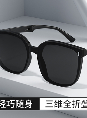 Bqeel墨镜方框男女通用遮阳防晒