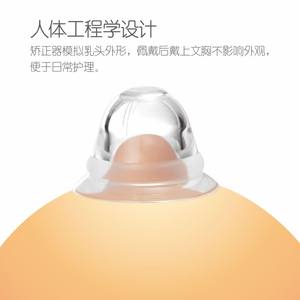 洁莱康新品硅胶乳头矫正器矫正乳头内陷隐型显露不少女专用