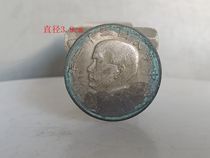 Antique ancient play in countryside for 22 years Sun Yat-sen sailing silver dollar