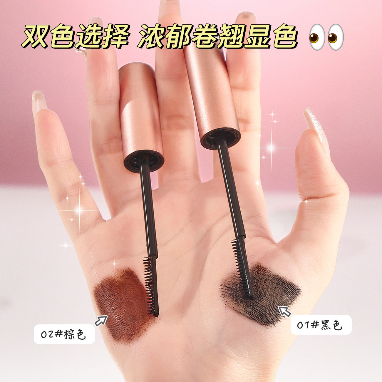 heyxi韩媛熙浓密卷翘纤长睫毛膏防水防汗持久定型睫毛膏6g,淘宝优惠券,粉丝福利购,淘宝优惠卷