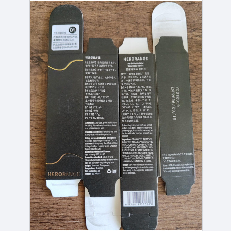 HERORANGE~低饱和淡颜口红多用棒水光感滋润显白自然持妆镜面唇膏,淘宝优惠券,粉丝福利购,淘宝优惠卷