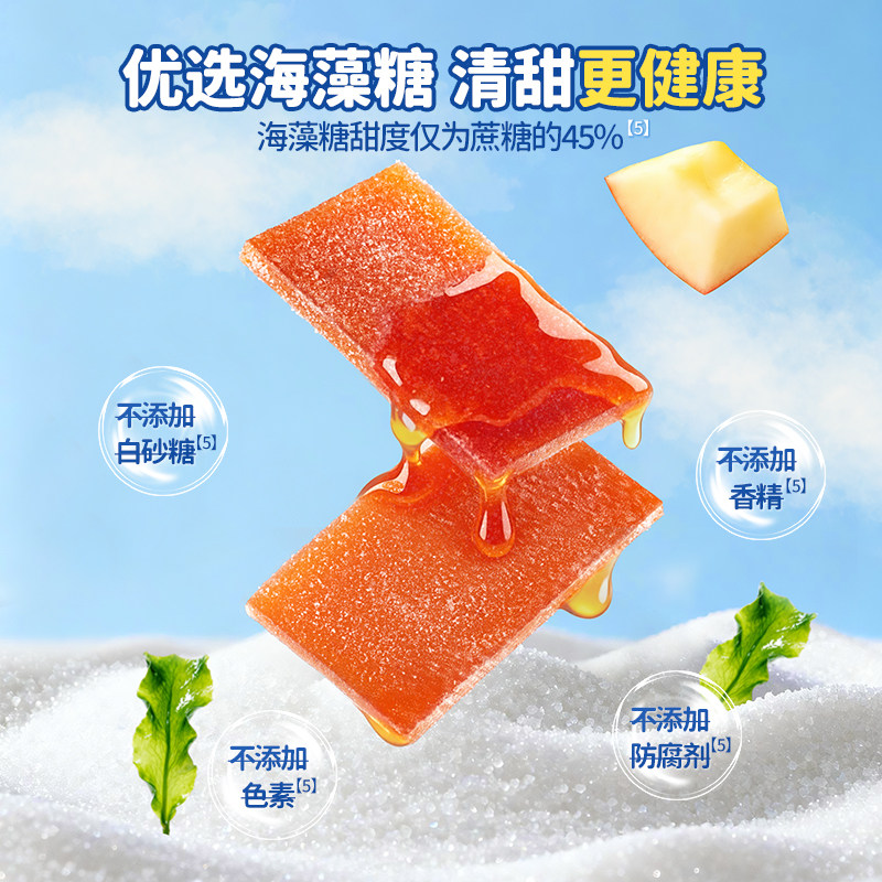 小鹿蓝蓝苹果八珍山楂片金桔雪梨片54g果肉条山楂零食儿童休闲,淘宝优惠券,粉丝福利购,淘宝优惠卷