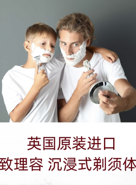 英国泰勒老邦德街tobs Taylor of Old Bond St剃须膏保湿滋润150g