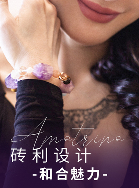 网红原矿紫水晶大块女手链