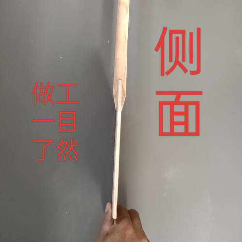 龙舟桨船桨实木制表演节目道具纯手工儿童幼儿园成人划船木桨划桨 - 图3