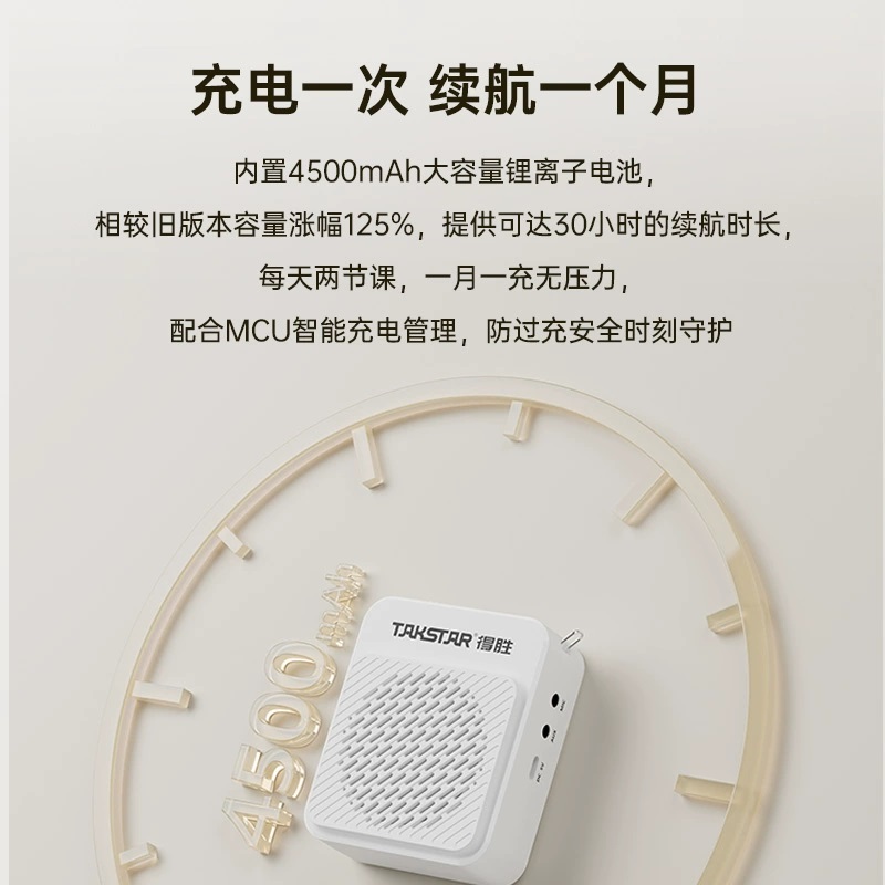 Takstar/得胜 E180M长续航教学扩音器导游大功率喊话蓝牙U盘播放 - 图0