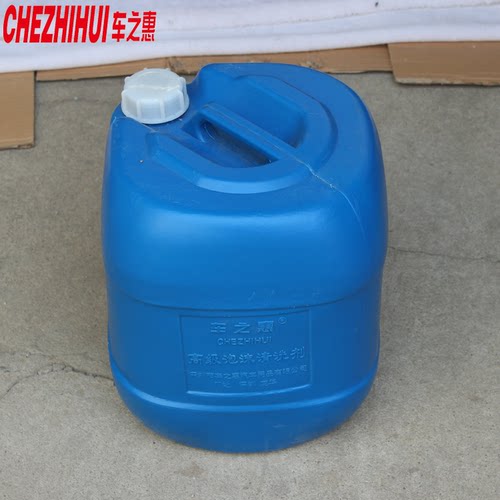 厂家直销 万能高泡汽车洗车液20L大桶洗车香波中性超浓缩洗车水蜡 - 图1