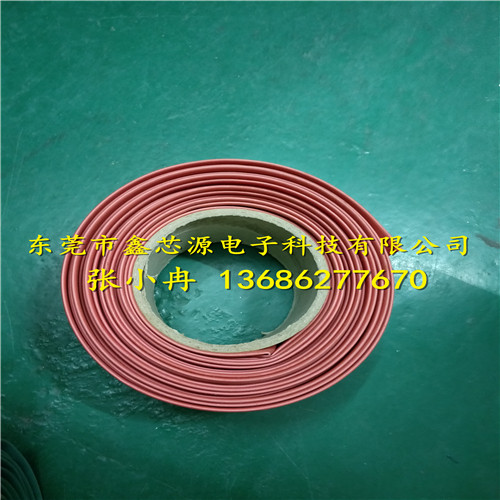 供应彩色热缩管鑫芯源VPE热缩套管绝缘PVC热缩护套环保绝缘热缩管 - 图1