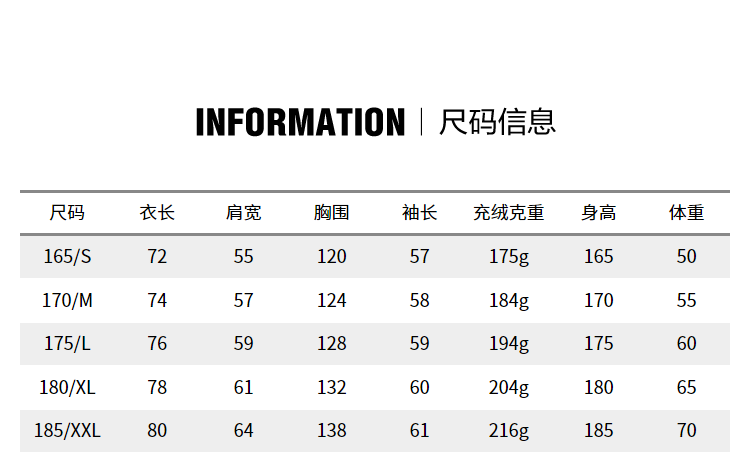 美特斯邦威立领羽绒服男冬季学生保暖白鸭绒印花时尚宽松鸭绒外套