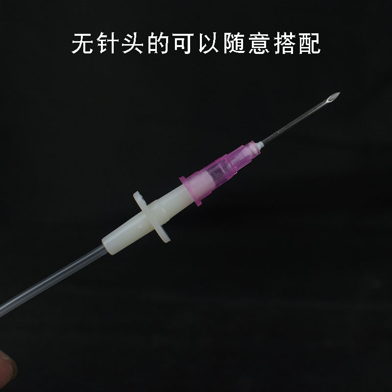 针头兽用注射注器一次性软管输液方便针延长线针管猪牛羊打针器材,淘宝优惠券,粉丝福利购,淘宝优惠卷