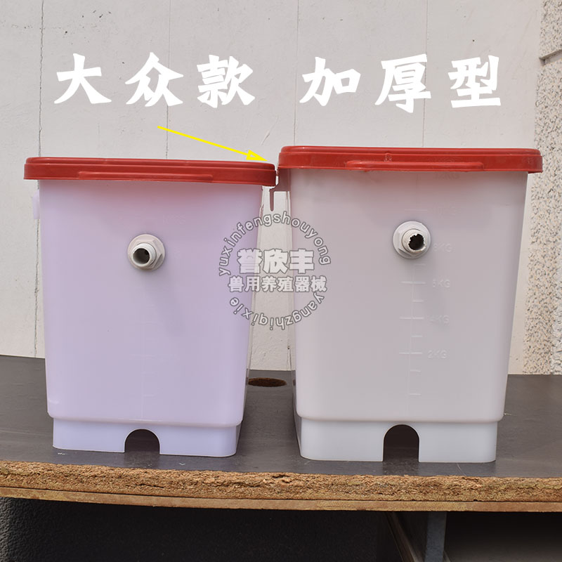 减压水箱鸡用减压水箱加药箱养殖减压水箱鸽用饮水器塑料水箱加厚 - 图0