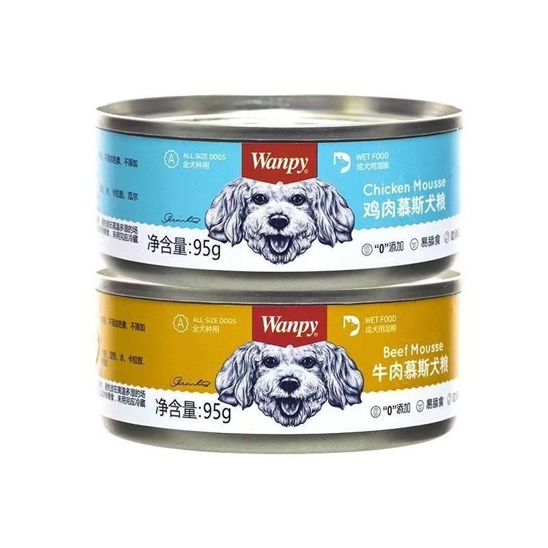 顽皮狗零食罐头95g犬用牛肉鸡肉慕斯罐头湿粮鲜封包成幼犬拌饭粮,淘宝优惠券,粉丝福利购,淘宝优惠卷