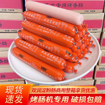 Double Moisturizing Starch Intestines Aroma Frying LEG SAUSAGE NET RED GOLD CRISPY LEATHER 100g ROADSIDE STAND FULL BOX COMMERCIAL STALL EXCLUSIVE