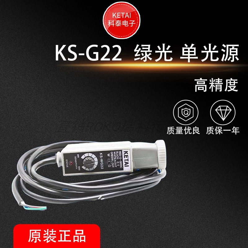 KS-RG22/WG22 KS-W22/G22/R22 KT-RG22 KPS-C2 KT-ZN313Z3J-DS5E3 - 图1